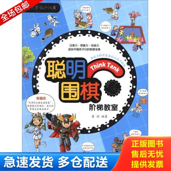 绝版书九成新 售价高于定价