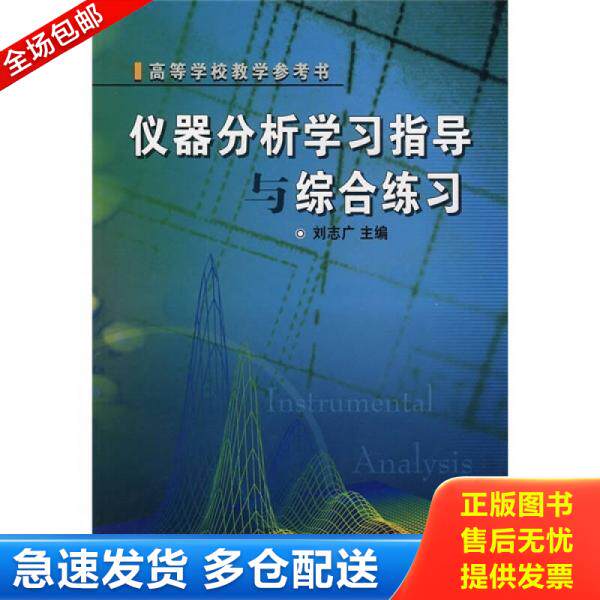 绝版书九成新 售价高于定价