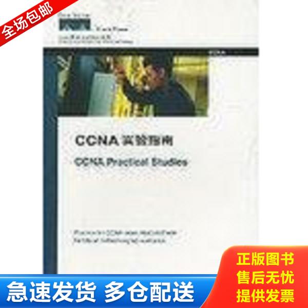 绝版书九成新 售价高于定价