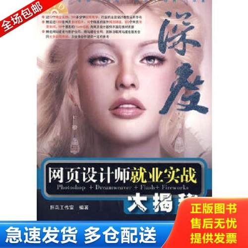 绝版书九成新 售价高于定价