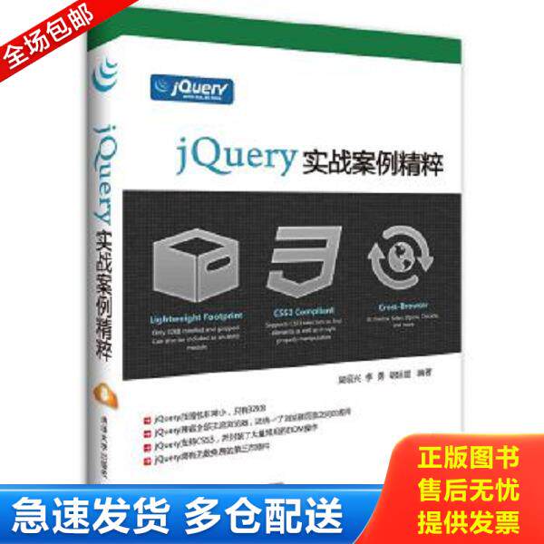 绝版书九成新 售价高于定价