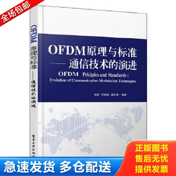 绝版书九成新 售价高于定价
