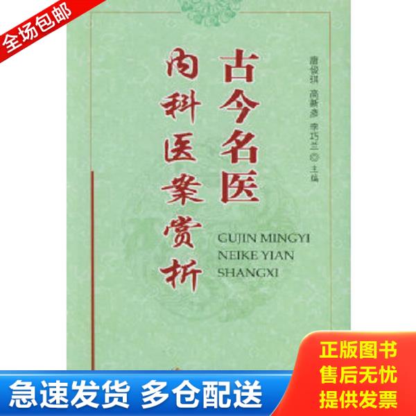 绝版书九成新 售价高于定价