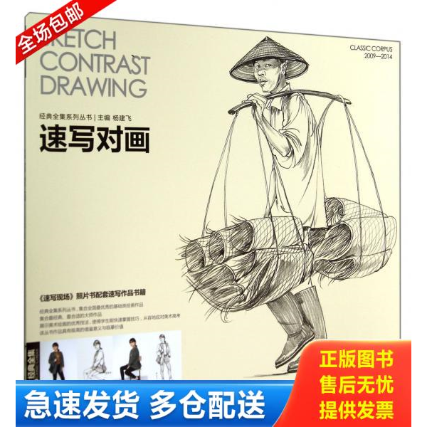 正版库存书正版现货 【彩铅基础教程+辉柏嘉48色彩铅】经典全集 五大主题花卉/多肉植物/水果蔬菜/动物 彩色铅笔手绘画入门速写对