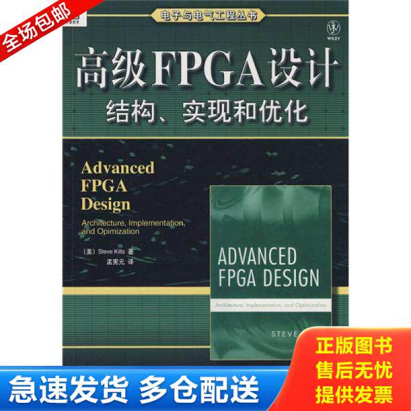 绝版书九成新 售价高于定价