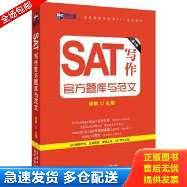 绝版书九成新 售价高于定价