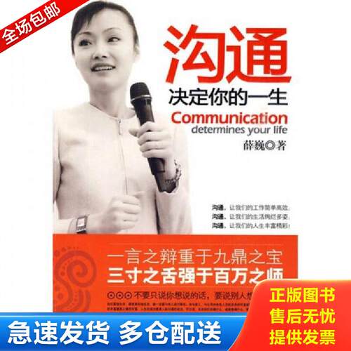 绝版书九成新 售价高于定价