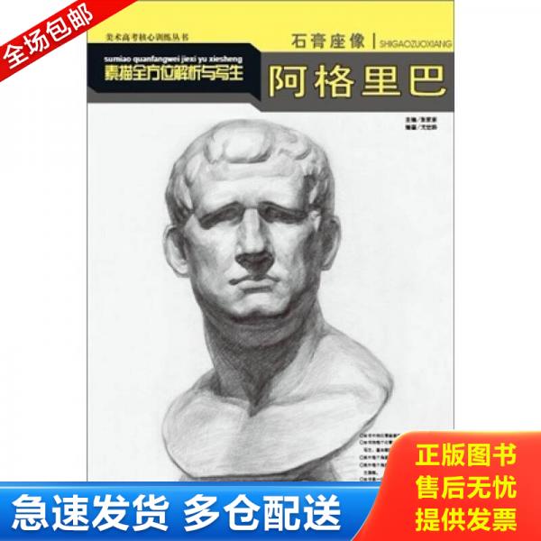 绝版书九成新 售价高于定价