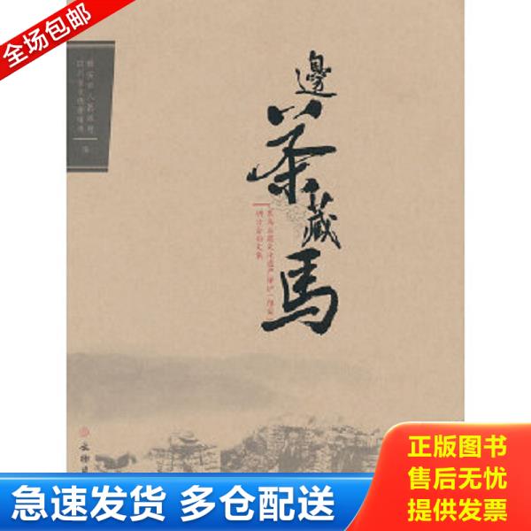 绝版书九成新 售价高于定价