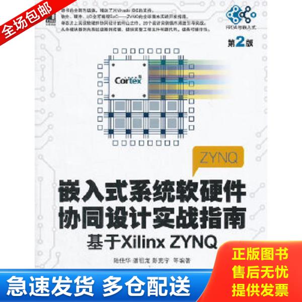 绝版书九成新 售价高于定价