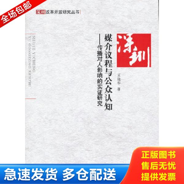 绝版书九成新 售价高于定价