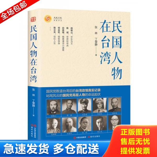 绝版书九成新 售价高于定价