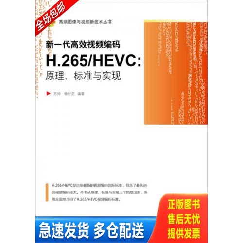 库存绝版九成新 售价高于定价