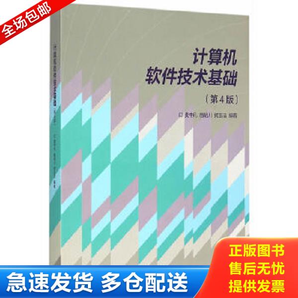 绝版书九成新 售价高于定价