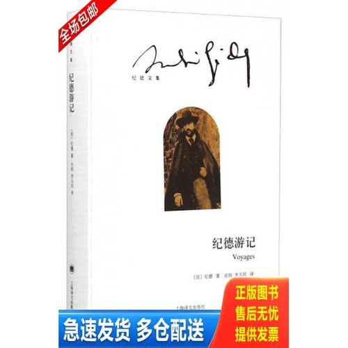 库存绝版九成新 售价高于定价