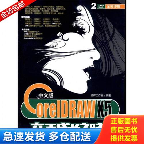 库存绝版九成新 售价高于定价