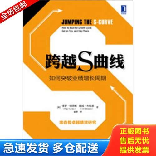 绝版书九成新 售价高于定价