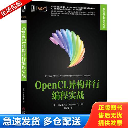 库存绝版九成新 售价高于定价