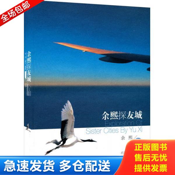绝版书九成新 售价高于定价