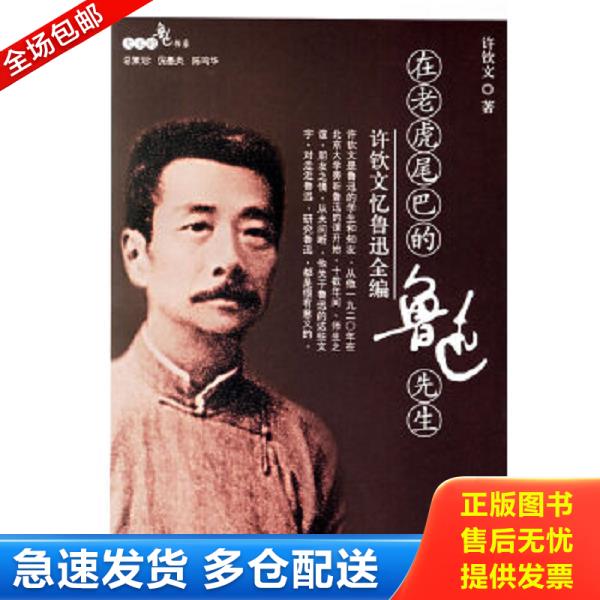 绝版书九成新 售价高于定价