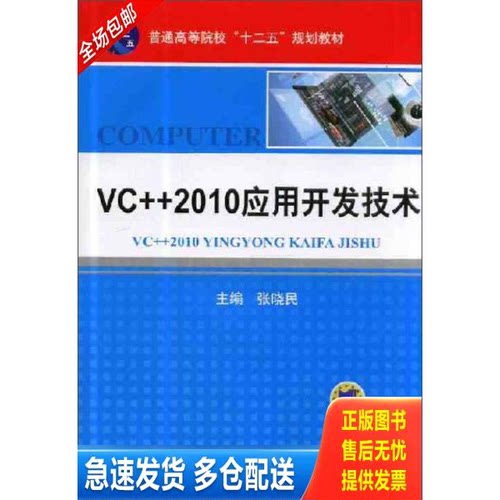 库存绝版九成新 售价高于定价