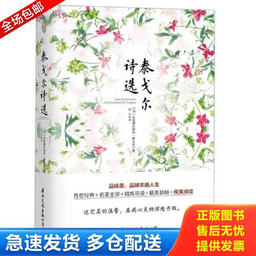 绝版书九成新 售价高于定价