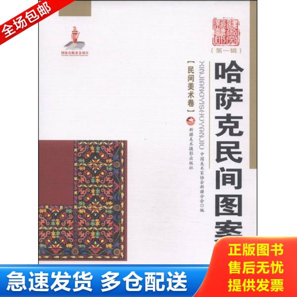 绝版书九成新 售价高于定价