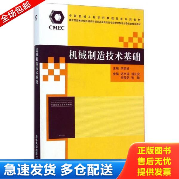 绝版书九成新 售价高于定价