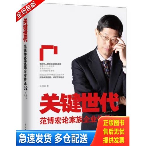 库存绝版九成新 售价高于定价