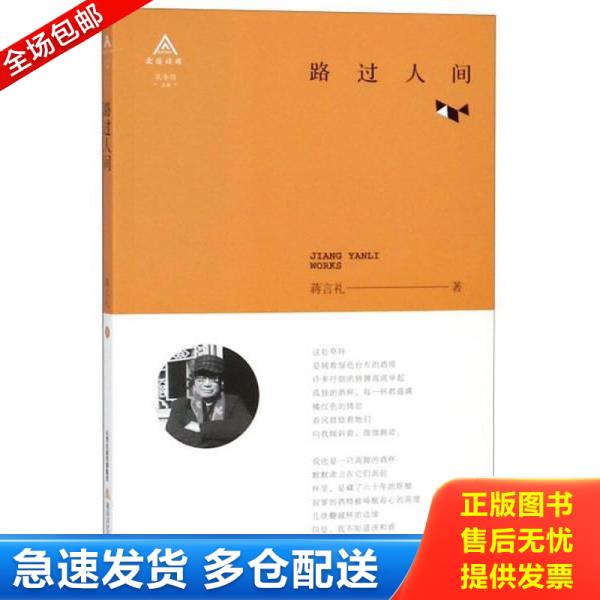 绝版书九成新 售价高于定价