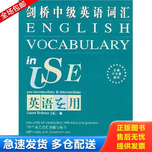 绝版书九成新 售价高于定价
