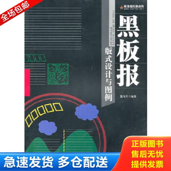 绝版书九成新 售价高于定价