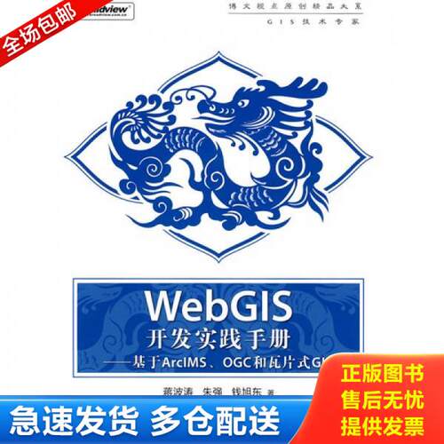库存绝版九成新 售价高于定价