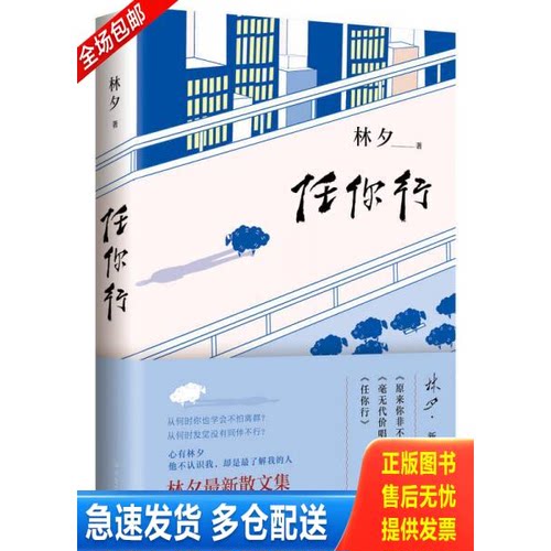库存绝版九成新 售价高于定价