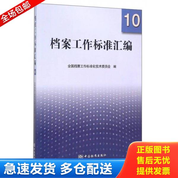 绝版书九成新 售价高于定价