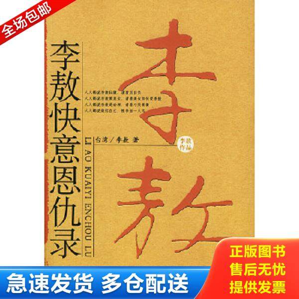 绝版书九成新 售价高于定价