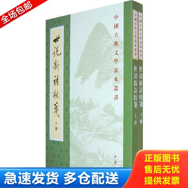 绝版书九成新 售价高于定价