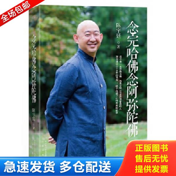 绝版书九成新 售价高于定价