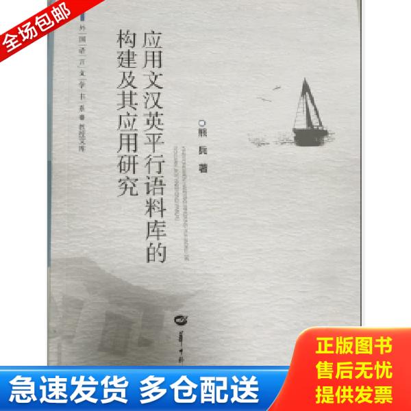 绝版书九成新 售价高于定价