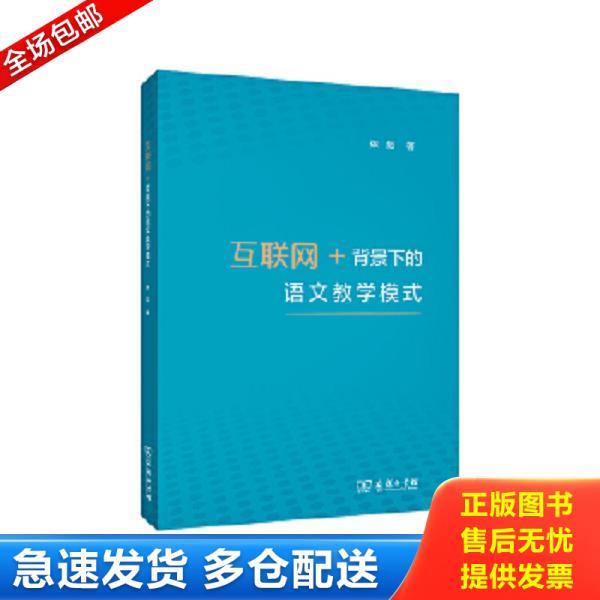 绝版书九成新 售价高于定价