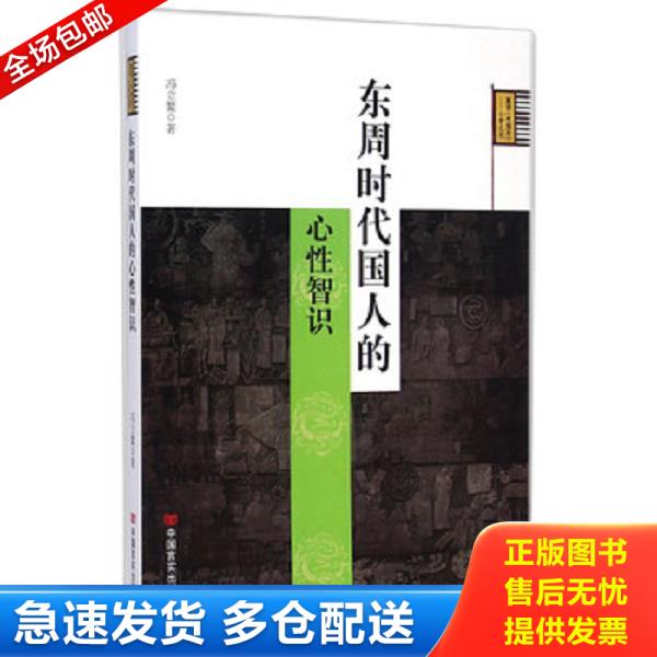 绝版书九成新 售价高于定价