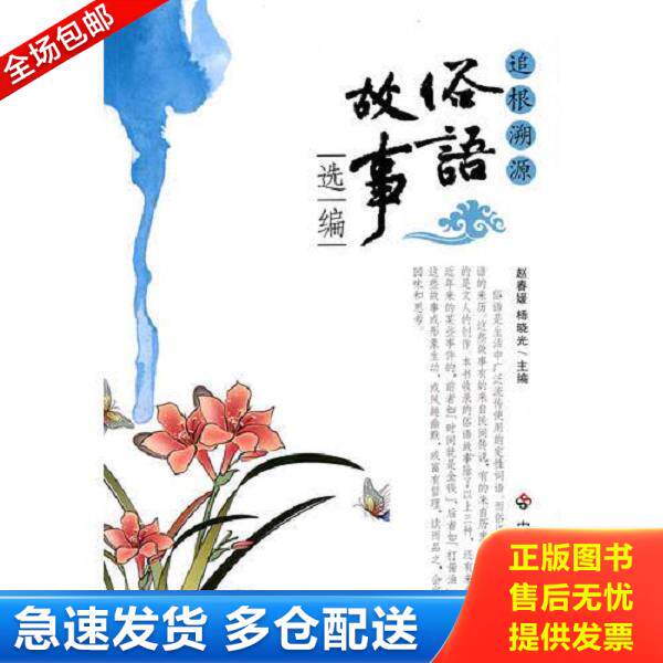 绝版书九成新 售价高于定价