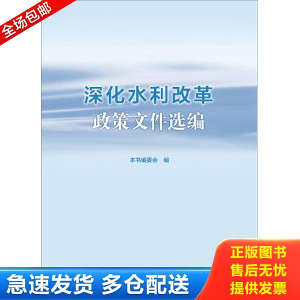 绝版书九成新 售价高于定价