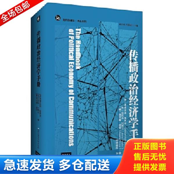 绝版书九成新 售价高于定价