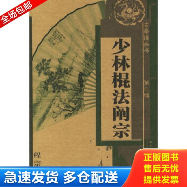 绝版书九成新 售价高于定价