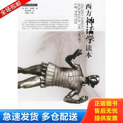 库存绝版九成新 售价高于定价