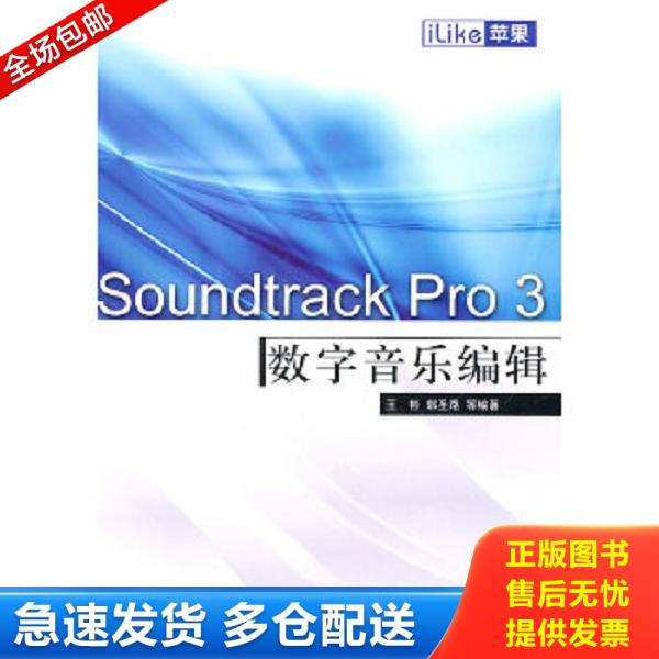 绝版书九成新 售价高于定价