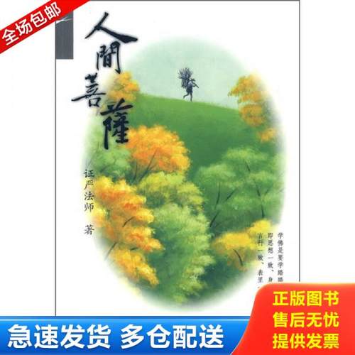 绝版书九成新 售价高于定价