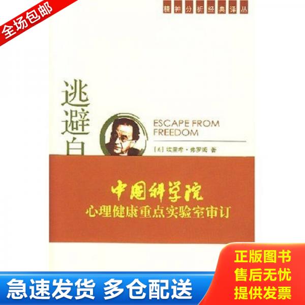 绝版书九成新 售价高于定价