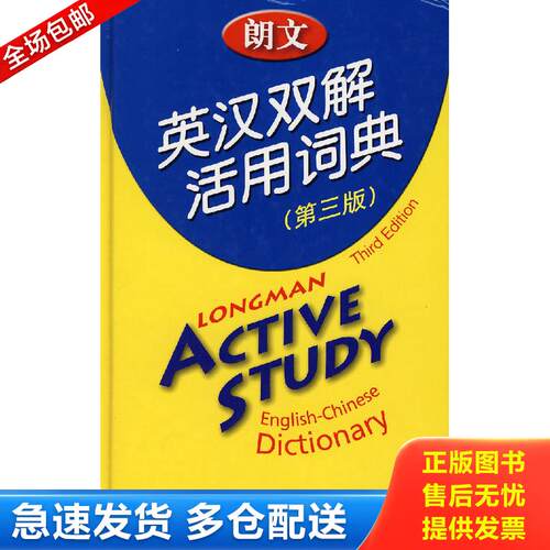 绝版书九成新 售价高于定价